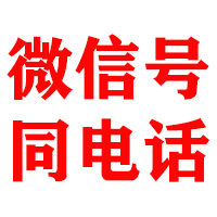 林周金鑫讨债公司
