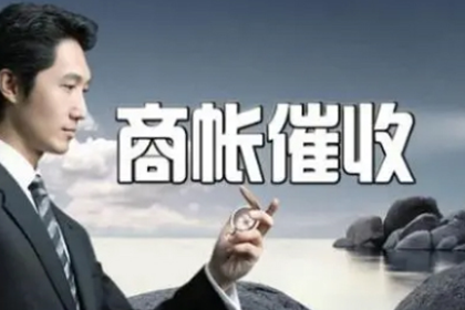 多年欠款终得解,百万资金喜回归